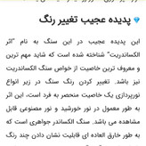 قیمت ست نقره الکساندریت ارزان ارسال رایگان