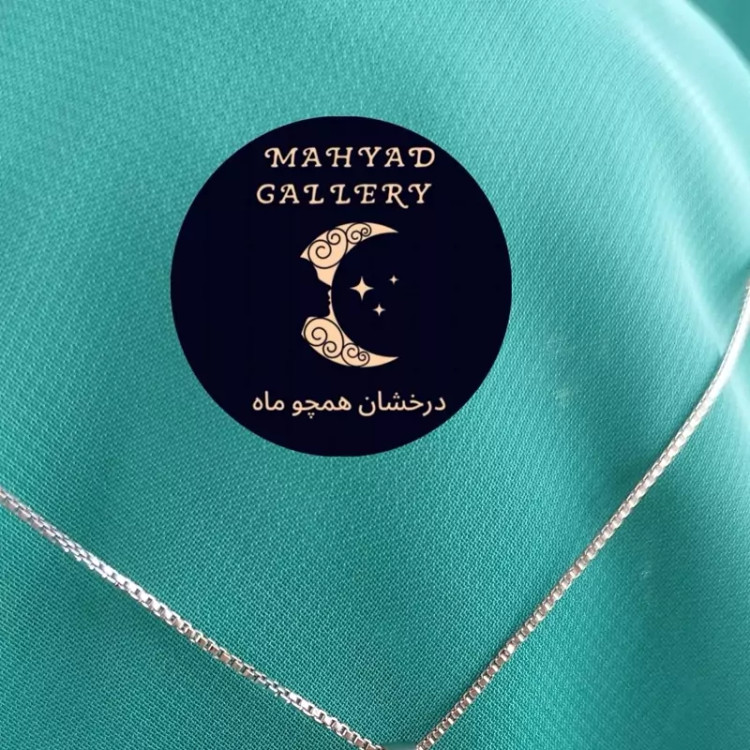 زنجیر استیل