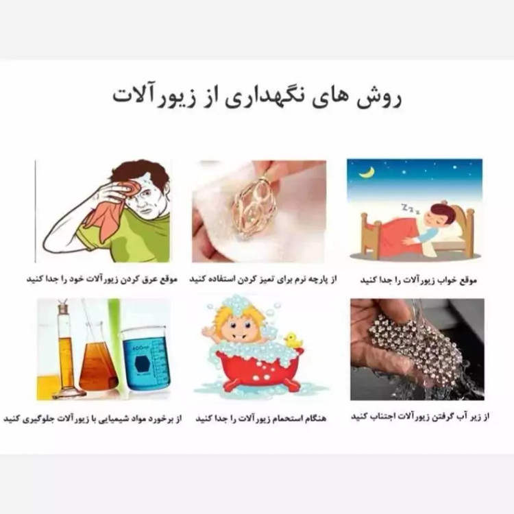 زنجیر استیل